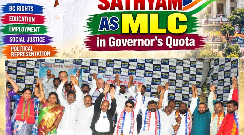 Gujja Sathyam MLC demand poster by Telangana BC Joint Action Committee